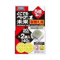 フマキラー どこでもベープ No.1 未来 取替え用 2個入 無香料 | ベストワン
