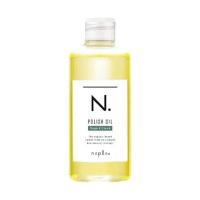 ナプラ N. エヌドット SC  ポリッシュオイル セージ&amp;グローブ 150ml | ベストワン