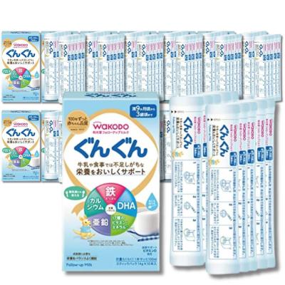 ぐんぐん ミルクの商品一覧 通販 - Yahoo!ショッピング