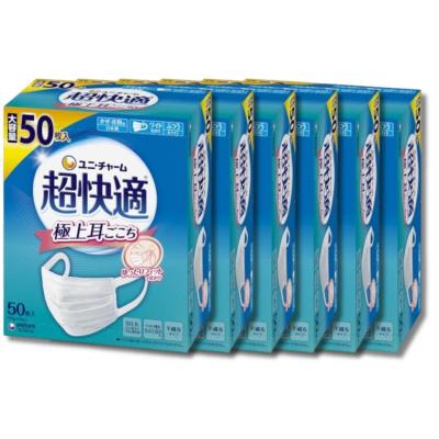 超快適マスク 50枚のおすすめ人気商品一覧 通販 - Yahoo!ショッピング