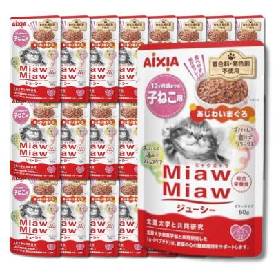 ミャウミャウ 子猫の商品一覧 通販 - Yahoo!ショッピング