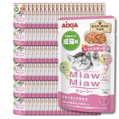 ミャウミャウ パウチ（キャットフード）｜猫用品 | ペット用品、生き物