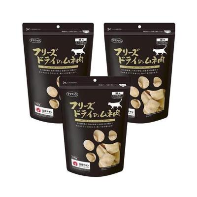 ママクック フリーズドライ ムネ肉のおすすめ人気商品一覧 通販