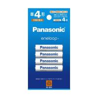 パナソニック BK-4MCDK/4H 単4形 4本パック ニッケル水素電池 エネループ スタンダードモデル Panasonic