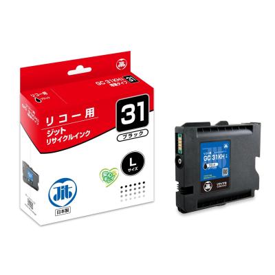 リコー GC 31KH/31MH/31CH/31YH インクカートリッジセット gc31kh（インクジェットプリンター用インクカートリッジ
