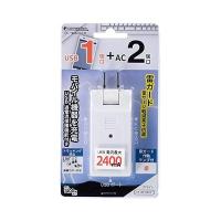 USB電源タップ 雷ガード USB1個口+AC2個口 ホワイト_HS-TM2U1K3-W 00-5041 | ベストワン