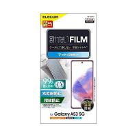 エレコム Galaxy A53 5G (SC-53C / SCG15)フィルム アンチグレア 反射防止 指紋防止 エアーレス PM-G224FLF クリア | ベストワン