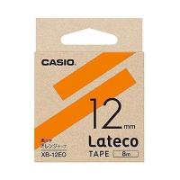 カシオ ラベルライター ラテコ 詰め替え用テープ オレンジに黒文字 12mm XB-12EO | ベストワン