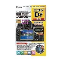Kenko 液晶保護フィルム 液晶プロテクター Nikon ニコン Df用 KLP-NDF | ベストワン