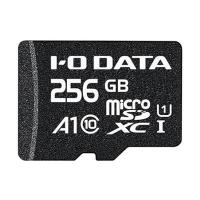 アイオーデータ A1UHS-I UHS スピードクラス1対応 microSDメモリーカード 256GB | ベストワン