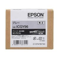 EPSON 純正インクカートリッジ ICGY96 グレー | ベストワン