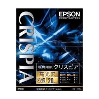 EPSON 写真用紙クリスピア&lt;高光沢&gt;六切 20枚 K6G20SCKR | ベストワン
