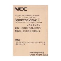 NEC キャリブレーションソフト SPECTRAVIEW2 | ベストワン