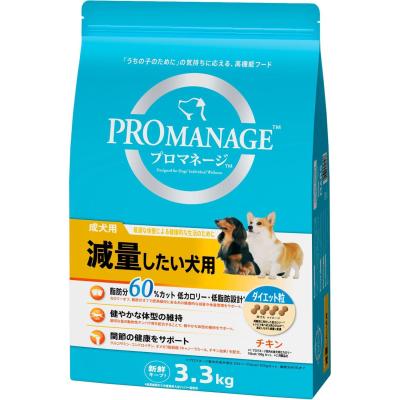 ドッグフード うまかの商品一覧 通販 - Yahoo!ショッピング