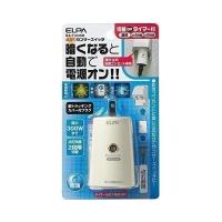 ELPA あかりセンサースイッチ BA-T103SB | ベストワン