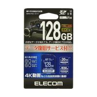 エレコム SDXCカード ビデオスピードクラス対応 UHS-I U3 80MB s 128GB MF-FS128GU13V3R | ベストワン