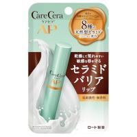 ロート製薬 ケアセラ モイストバリア リップクリーム 2.4g | ベストワン