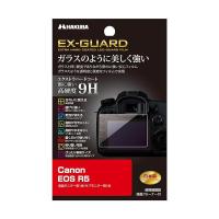 ハクバ デジタルカメラ液晶保護フィルム EX-GUARD 高硬度9H キヤノン EOS R5 専用 EXGF-CAER5 | ベストワン