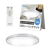 ホタルクス LEDシーリングライト HLDC12302SG 調光調色タイプ 常夜灯 ホタルック機能 | ベストワン