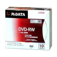 ライテック製 RiDATA 繰り返し録画用DVD-RW 10枚パック スリムケース入り DVD-RW120.10P SC A | ベストワン
