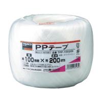 TRUSCO(トラスコ) PPテープ 白 100mm×200m TPP100200 | ベストワン