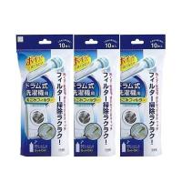 小久保工業所 洗濯機フィルター KL-068 10枚入 ×３個セト ホワイト 約250×120×40mm ドラム式洗濯機用毛ごみフィルター | ベストワン