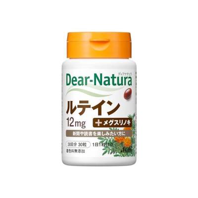 ナチュラリープラス スーパールテインのおすすめ人気商品一覧 通販