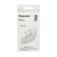 粘着パッド EW-9N04(2枚入) 送料無料 | ベストワン