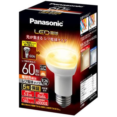 レフランプ 60w 電球（電球）（光源色：電球色）｜照明、電球 | 家具