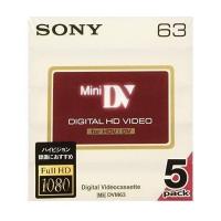 SONY ミニDVカセット テープ 5DVM63HD 送料無料
