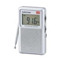 AudioComm AM／FM 液晶表示ハンディラジオ RAD-P5151S-S(1個) | ベストワン