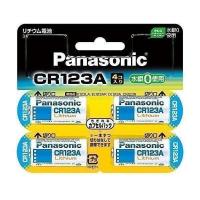 Panasonic リチウム電池 CR-123AW/4P 送料無料 | ベストワン
