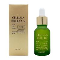 ポイント5倍]アルマード チェルラー ブリリオ N 15ml 医薬部外品[4744