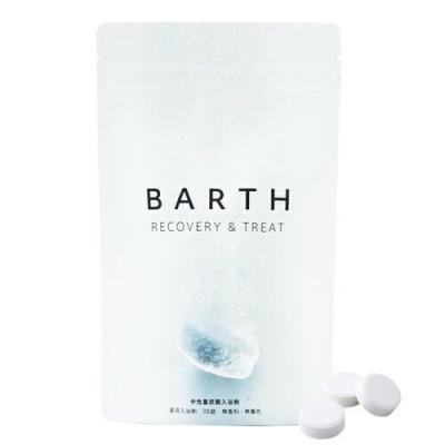 barth 90錠のおすすめ人気商品一覧 通販 - Yahoo!ショッピング