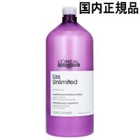 ロレアル セリエ エクスパート リスアンリミテッド シャンプー 1500ml 国内正規品 ポンプなし ロレアルプロフェッショナル[5655] 送料無料 | ベストワンヤフーショップ