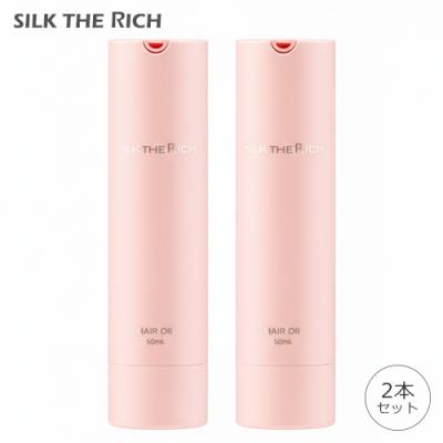 シルクザリッチヘアオイル１０本 シルクの魅力と可能性を発信するTHE RICH 新製品「ザ・リッチ