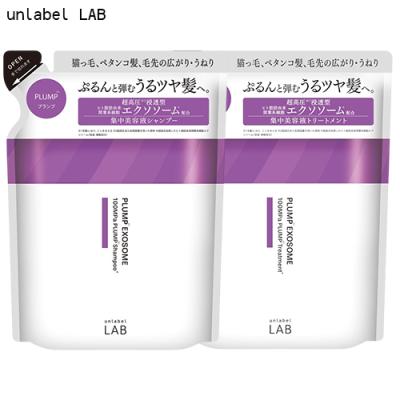 エクソソームシャンプーのおすすめ人気商品一覧 通販 - Yahoo!ショッピング