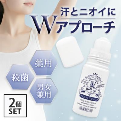 パースピレックスロール（制汗、デオドラント剤）｜制汗剤 