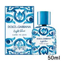 ドルチェ＆ガッバーナ(D＆G) ライトブルー プールオム カプリインラブ オードパルファム EDP SP 50ml[7297] 送料無料 | ベストワンヤフーショップ