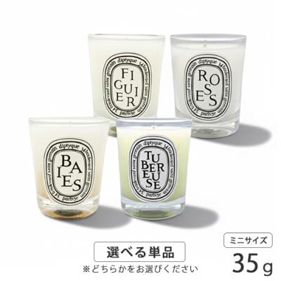 ディプティック キャンドル フドブワのおすすめ人気商品一覧 通販