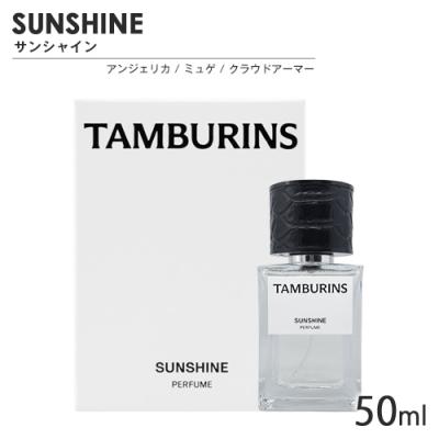 香水 廃盤（TAMBURINS／ユニセックス香水）｜香水 | コスメ、美容