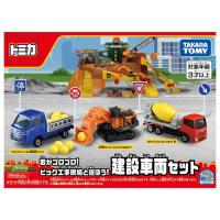 タカラトミー(TAKARA TOMY) トミカ 岩がゴロゴロ!ビッグ工事現場と遊ぼう!建設車 | ベストオンライン