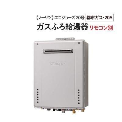 エコジョーズ給湯器の商品一覧 通販 - Yahoo!ショッピング エコジョーズ給湯器の商品一覧 通販 - Yahoo!ショッピング