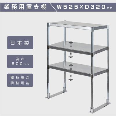 厨房 作業台 上 棚のおすすめ人気商品一覧 通販 - Yahoo!ショッピング