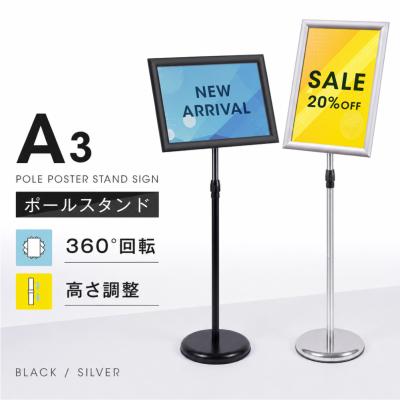 Bestsign - ポールサインスタンド看板｜Yahoo!ショッピング