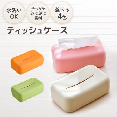 ティッシュケース 丸型（色：オレンジ系）のおすすめ人気商品一覧 通販