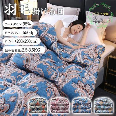 西川リビング クイーンワイド羽毛布団・新品未使用カバー付 （羽毛布団 
