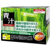 メタプロ青汁　8g×30袋 井藤漢方製薬 | ベータ食品 ヤフー店