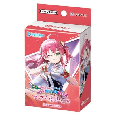 ホロライブカード　ホロカ　さくらみこ　HR　4枚 ホロカ】さくらみこ【C】hSD16-004 - C-labo OnlineShop
