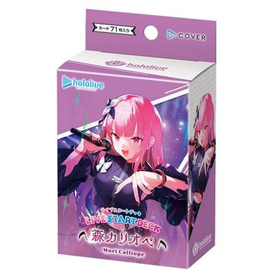 ホロライブ カードスタートデッキの商品一覧 通販 - Yahoo!ショッピング